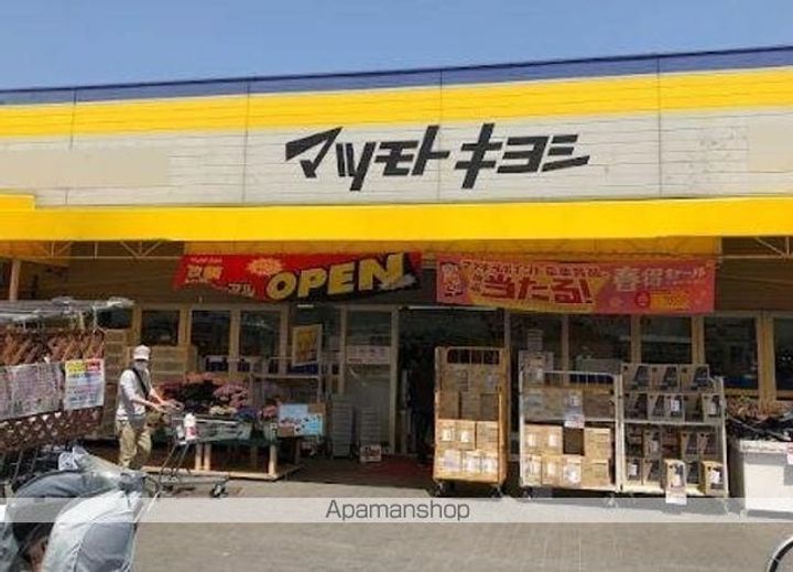 東京都練馬区高松1丁目の賃貸マンションの周辺