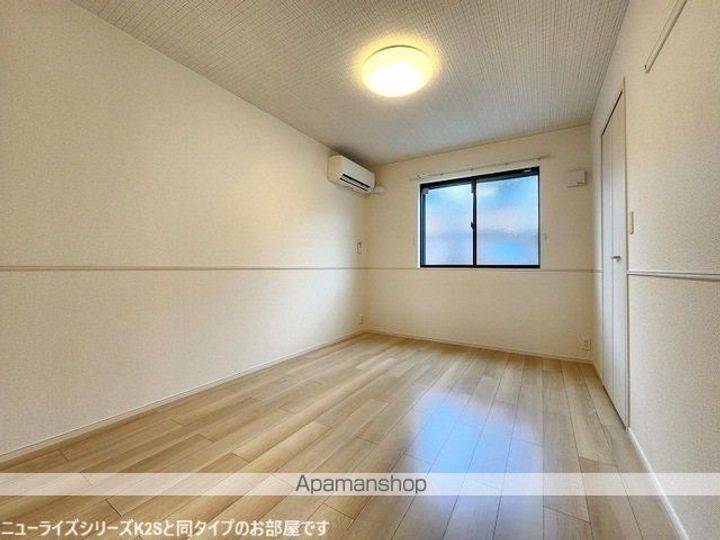 埼玉県加須市花崎北2丁目の賃貸アパートのその他画像