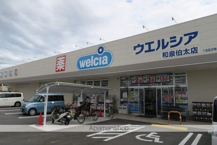 大阪府和泉市池上町の賃貸アパートの周辺
