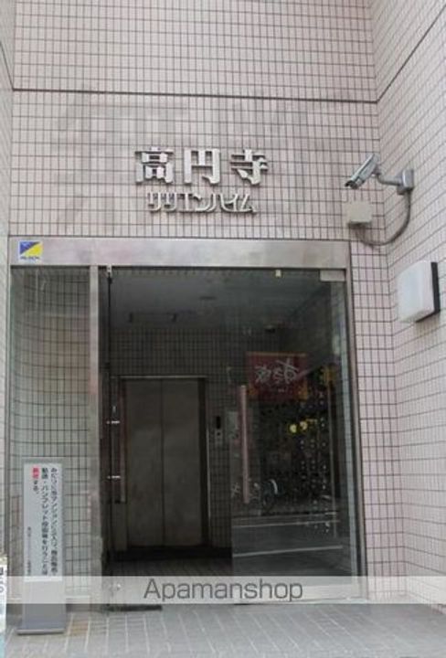 高円寺リリエンハイムのその他画像