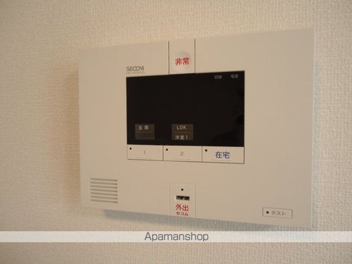 サニーヒルのその他画像