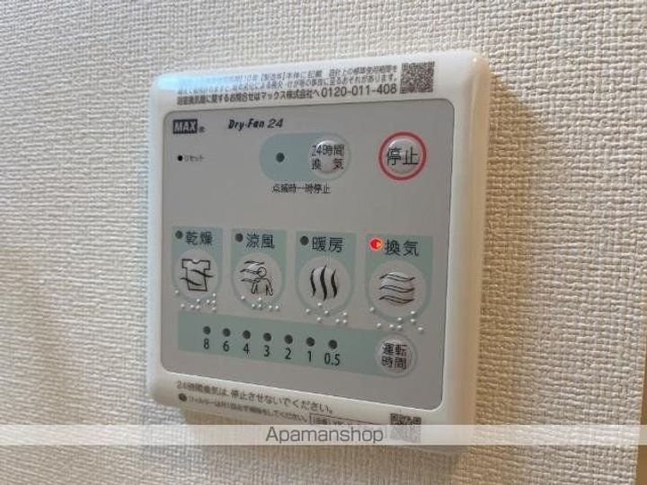 ルナ ハウスのその他画像