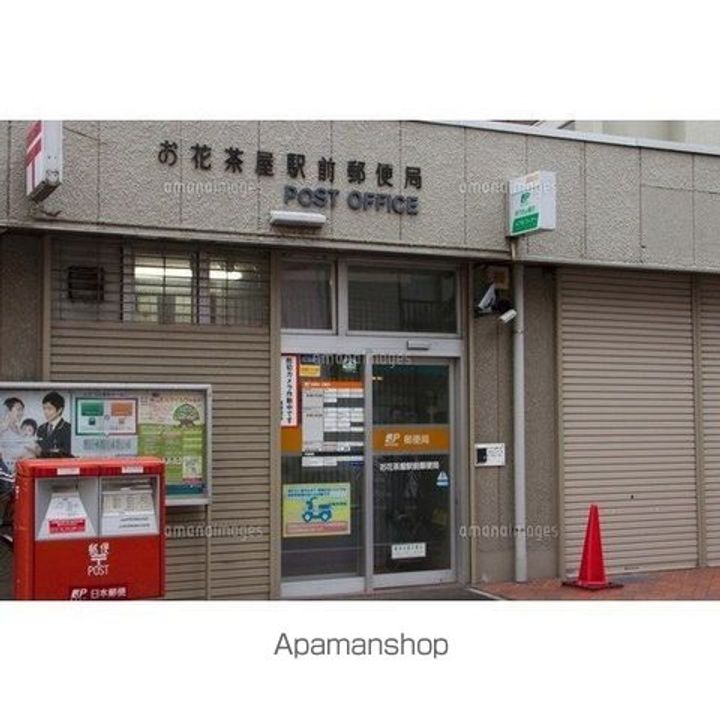 パルデンス山内の周辺