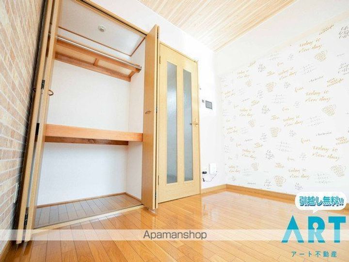 ルーチェ志津川のその他画像