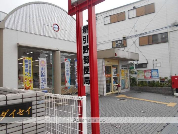 ビオス白鷺の周辺