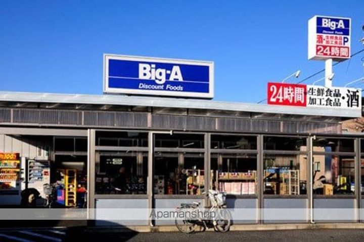 東京都東大和市芋窪6丁目の賃貸アパートの周辺