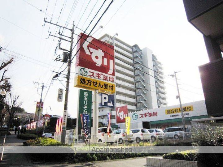 パストラーレアライの周辺