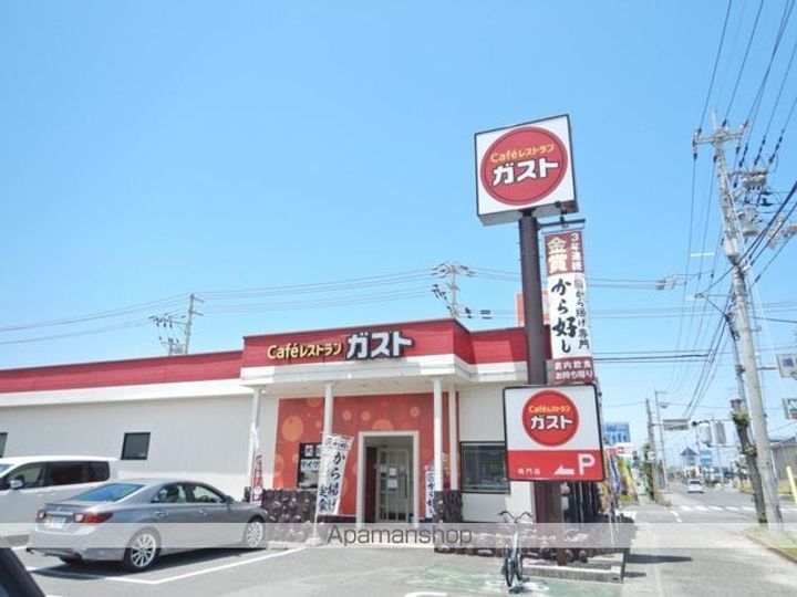 日峯マンション602の周辺