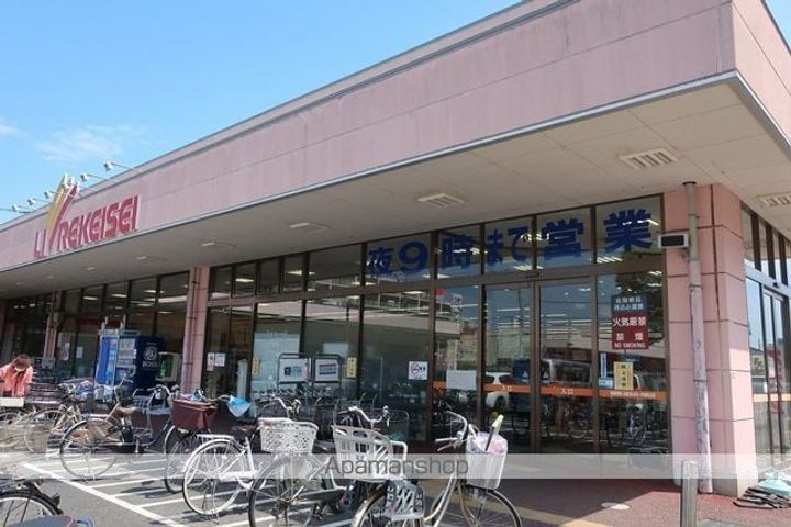 ランド津田沼の周辺