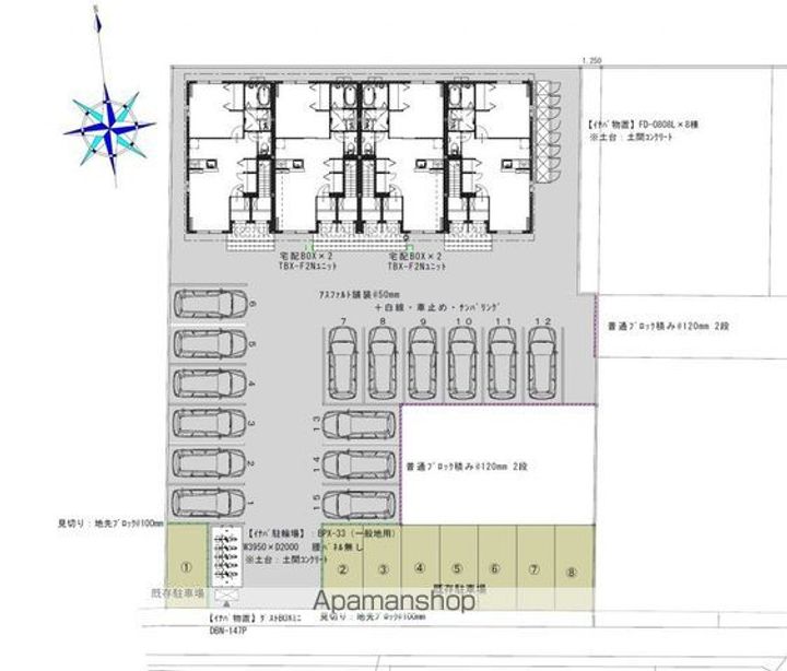エターナル・ブライトの外観