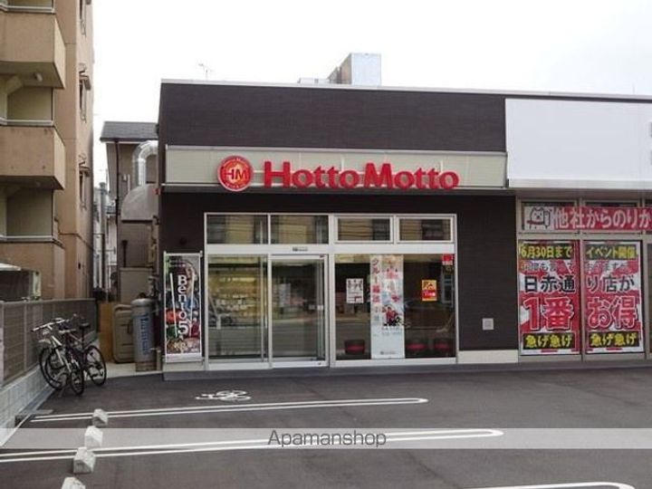 レジディア高宮の周辺