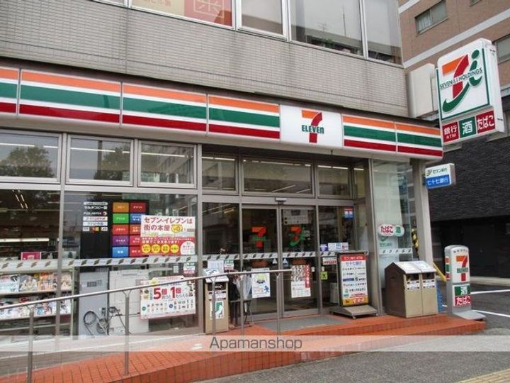 メゾンシャルマン201の周辺