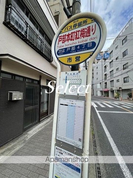 ハマハイツ102の周辺