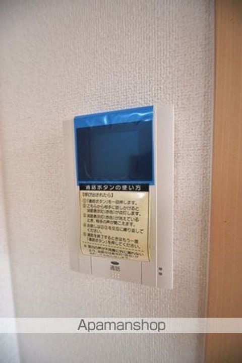 アテスウェイのその他画像