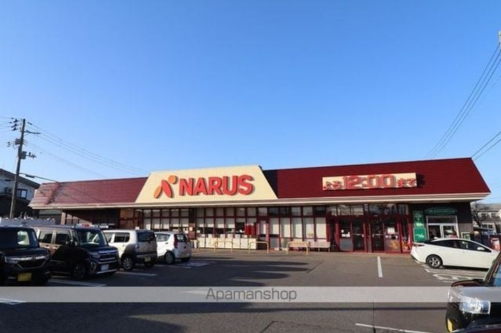 キャトルセゾンの周辺