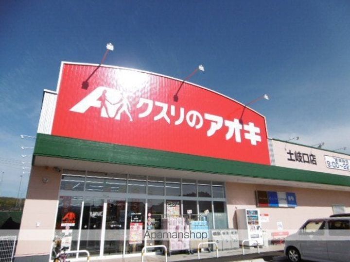 メゾンドールⅡ102の周辺