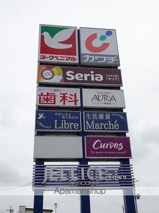 KIRARA WAKABAYASHIの周辺