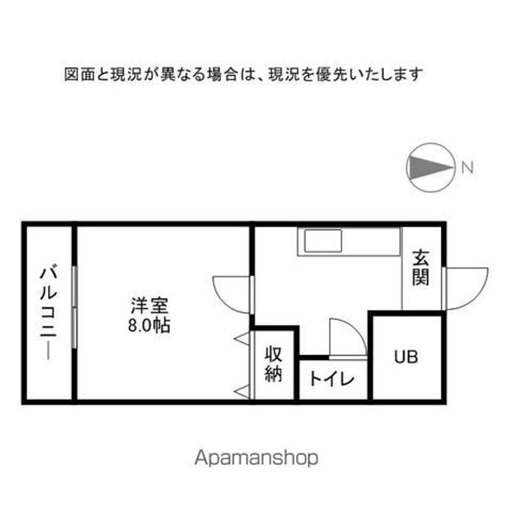 ドリームパレス宝町106の間取り