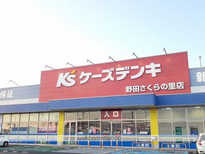 カトル・セゾンAの周辺