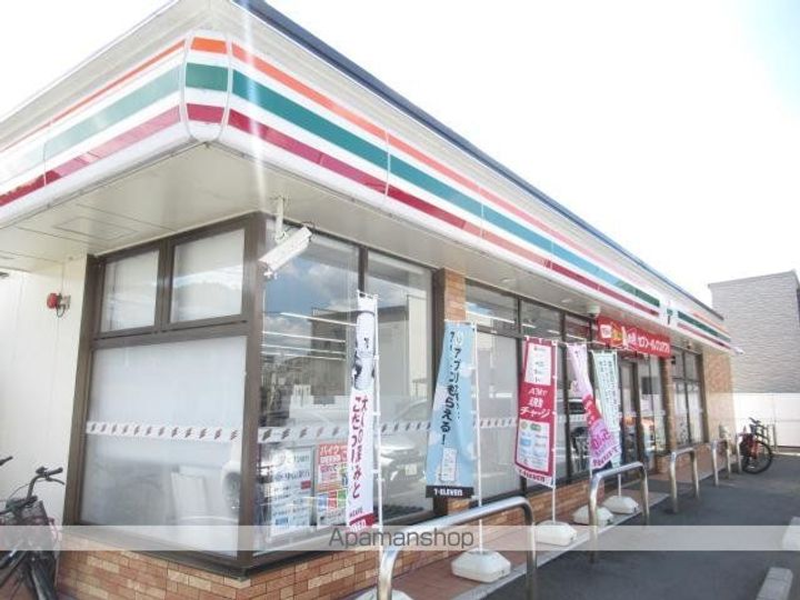 コンフォールの周辺