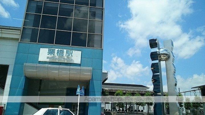 エアリーズ ヴェルデの周辺