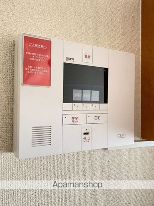 レオパレスサンシャインのその他画像