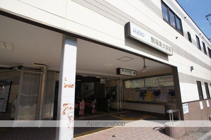 ファヴール駒場の周辺