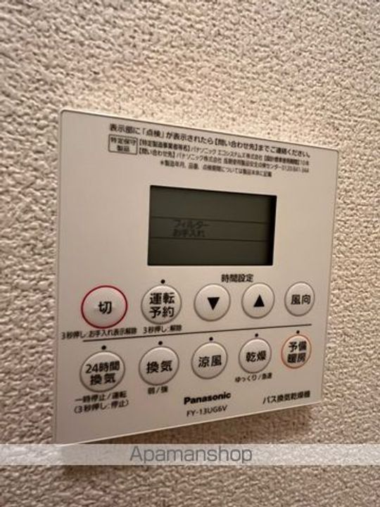 ルミエール中向陽101の内装