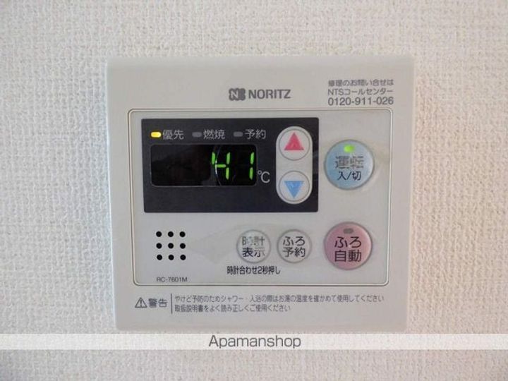 ロイヤルハイネス・クィーンの内装