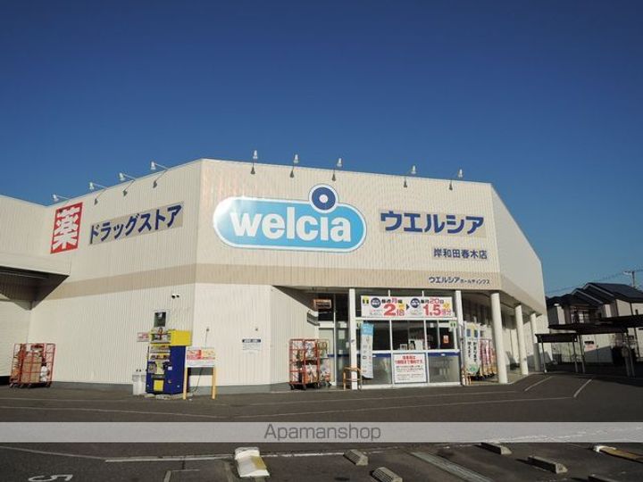 トリヴァン加守田の周辺
