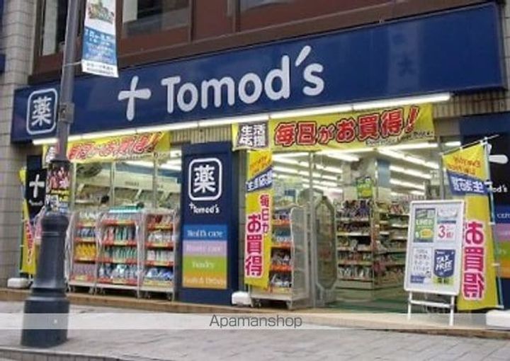 東京都港区赤坂6丁目の賃貸マンションの周辺