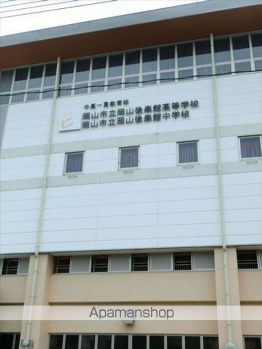 ESPACE国体町の周辺