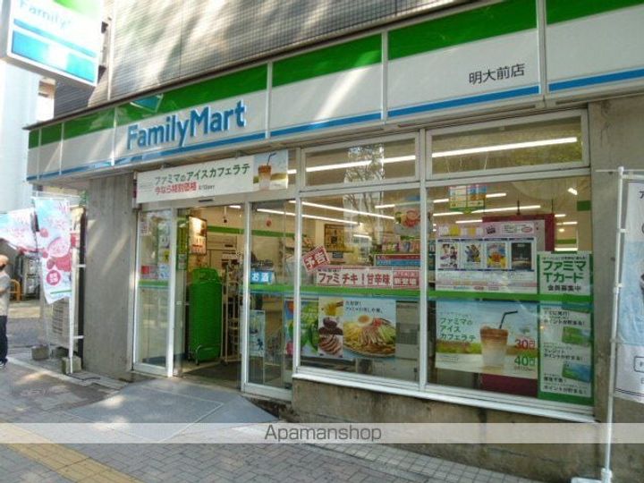 東京都杉並区和泉2丁目の賃貸マンションの周辺