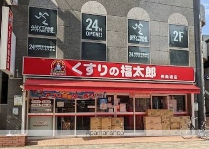 ヴァンテ・アン神楽坂の周辺