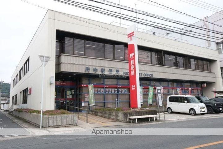 広島県府中市府川町の賃貸アパートの周辺