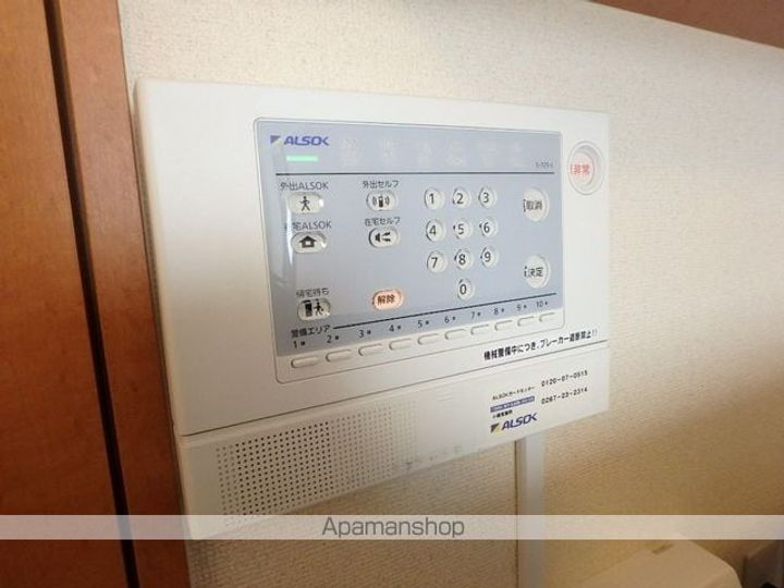 レオパレスアサマ205のその他画像