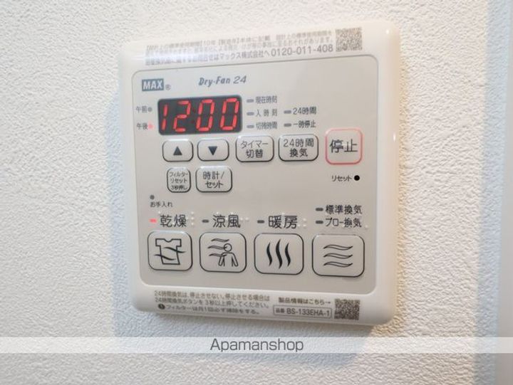 プレサンス東別院セレニスの内装