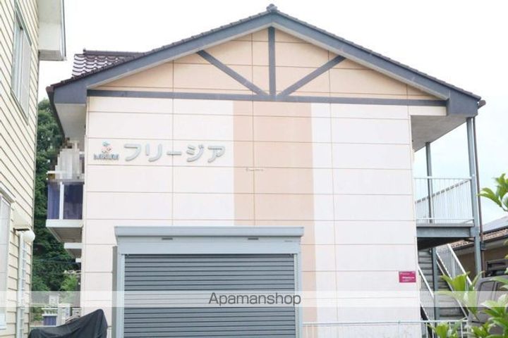 フリージア202の外観