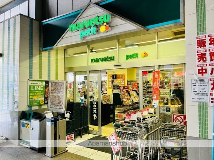 ライオンズマンション千葉グランドタワーの周辺