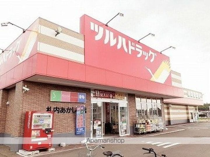 ルピナスⅡの周辺