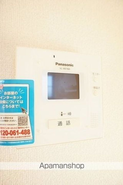 サニー・クラールAのその他画像