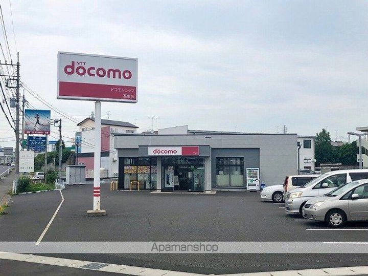 スクエア富里A棟の周辺