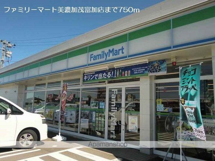 シャン プリュネルの周辺