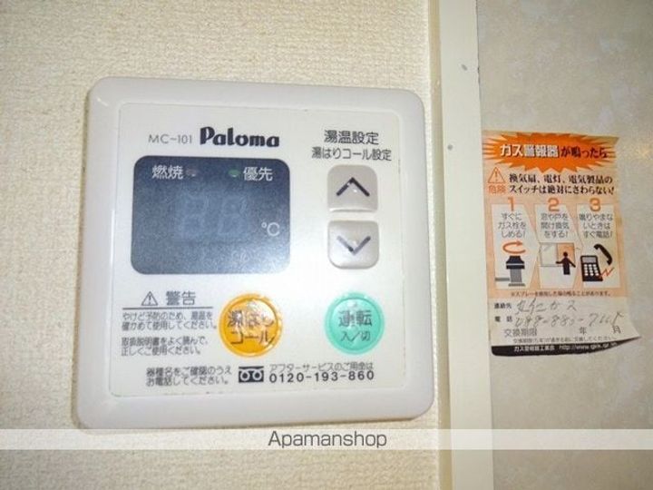 高知県土佐市蓮池の賃貸アパートの内装