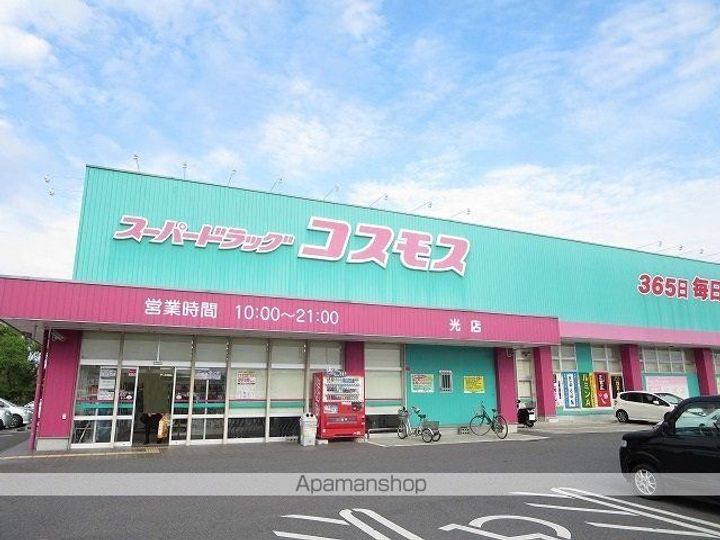 サンヒルズ Aの周辺