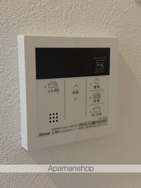 セレニティ照ヶ丘矢田A棟の内装