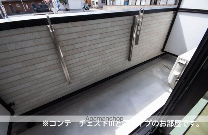 アルティザンのその他画像