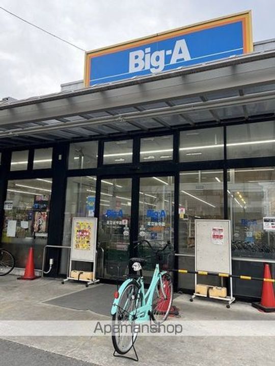 埼玉県八潮市大字垳の賃貸アパートの周辺