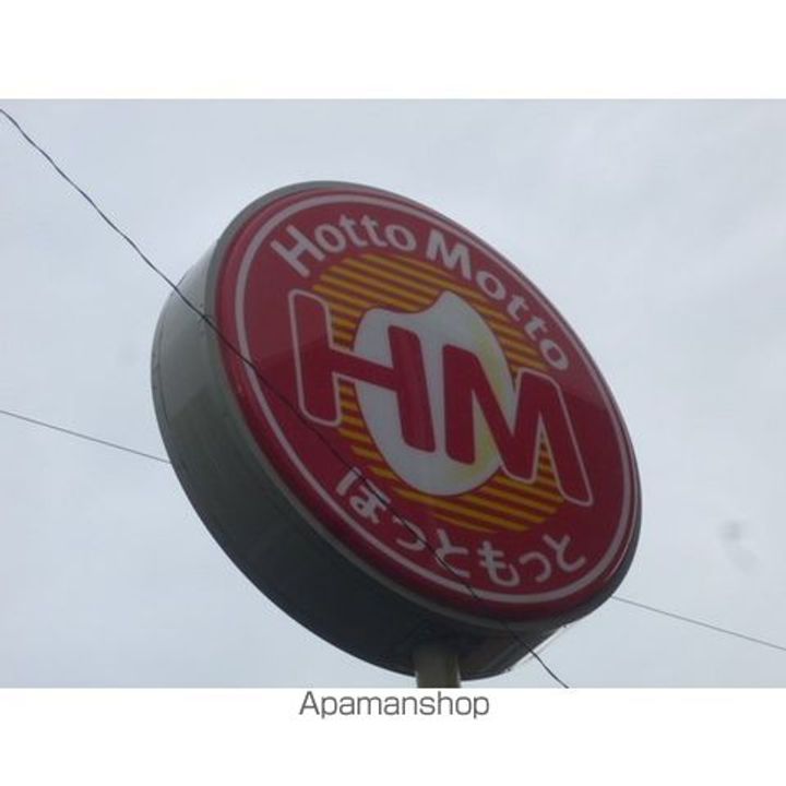 グランディ12の周辺