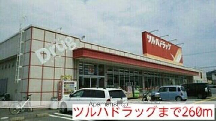 グラン・ドミールの周辺